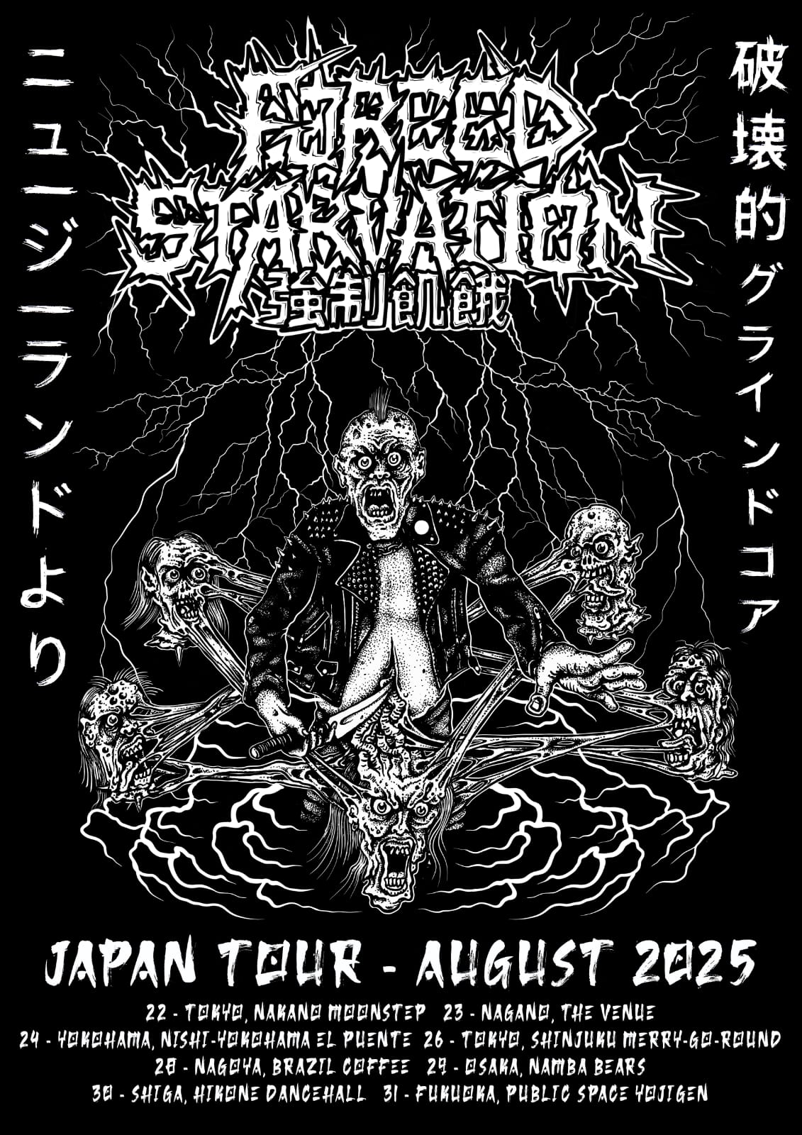 2025, August 22-31, Forced Starvation Japan tour